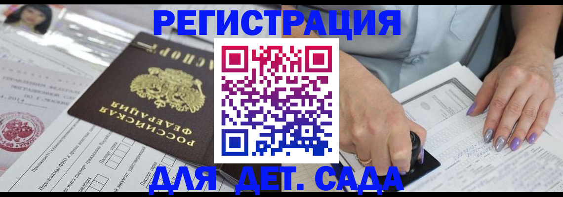 временная регистрация надежно в Алексеевке