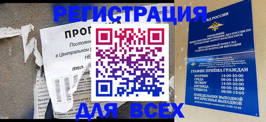 пропишу в квартире в Алексеевке